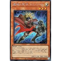 Amazon.co.jp: 遊戯王カード 魔弾の射手 スター(シークレットレア